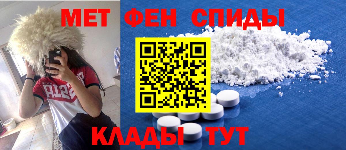 АМФ 97% Фурманов