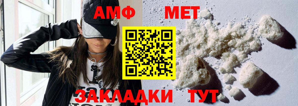 Amphetamine 98%  shop клад  АМФЕТАМИН  АМФ  Фурманов  Вход с VPN 