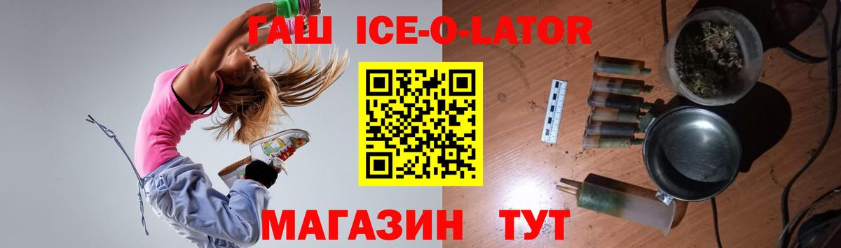Гашиш индика сатива Фурманов