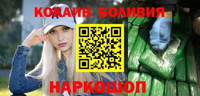 метамфетамин Можайск