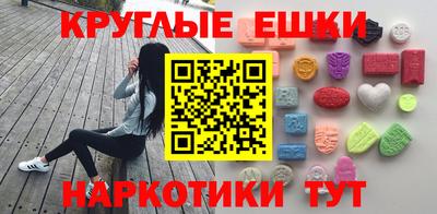 метамфетамин Можайск