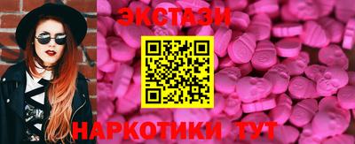 прущий лед Нальчик