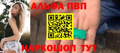 метамфетамин Можайск