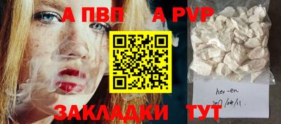 метамфетамин Можайск