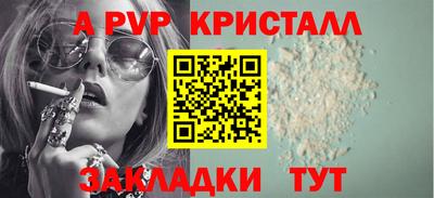 метамфетамин Можайск