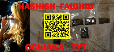метамфетамин Можайск