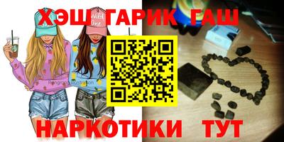 метамфетамин Можайск