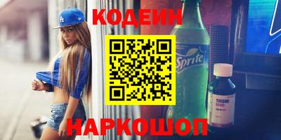 метамфетамин Можайск