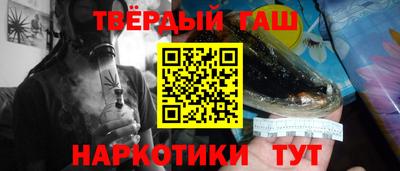 метамфетамин Можайск