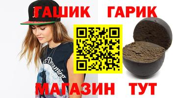 МДМА Можга