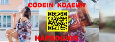 марки nbome Наро-Фоминск