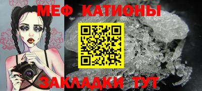 метамфетамин Можайск