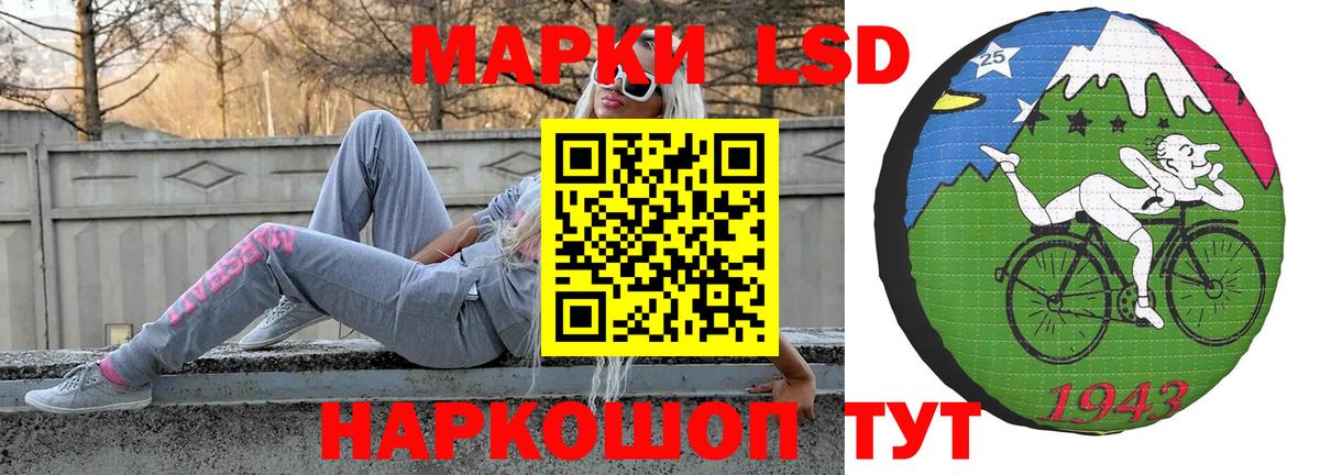 LSD-25 экстази  Лсд 25 экстази ecstasy  LSD-25 экстази кислота  Вход с VPN  Фурманов 